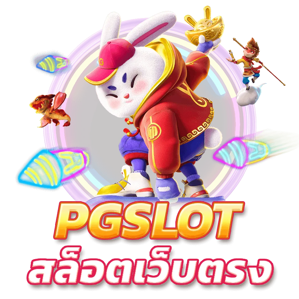 coverpgslot6663