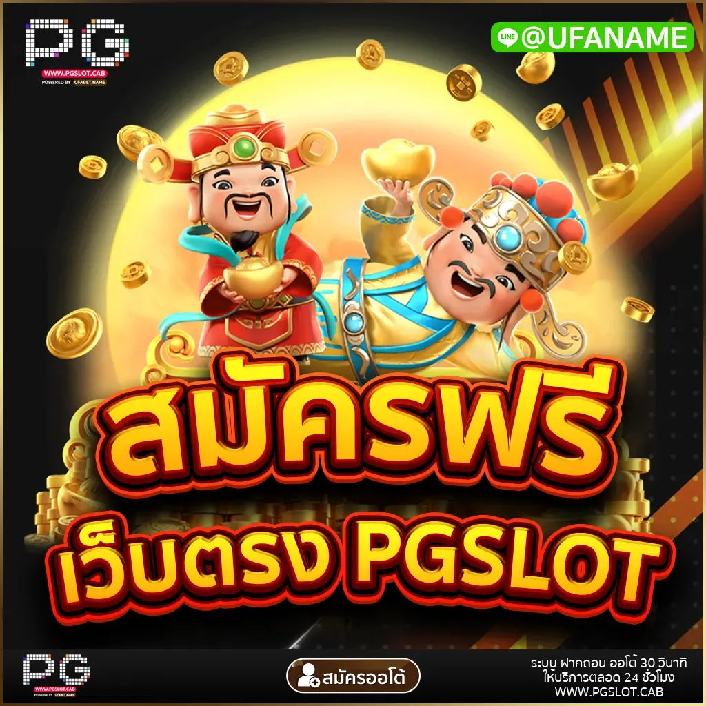 propgslot6666