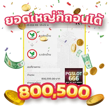 slppgslot6661
