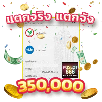 slppgslot6663